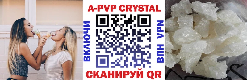 где найти   Верхнеуральск  Альфа ПВП Соль 
