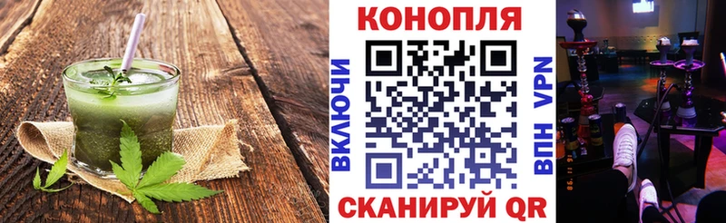 цены   Верхнеуральск  Еда ТГК конопля 