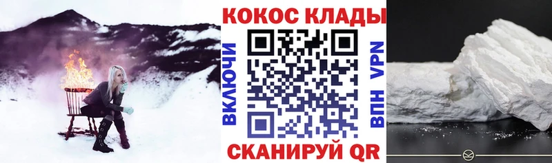 КОКАИН 97%  Верхнеуральск 