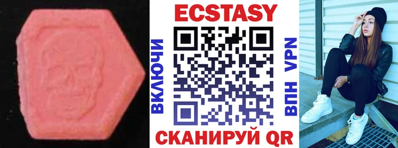 ЭКСТАЗИ TESLA  Верхнеуральск 