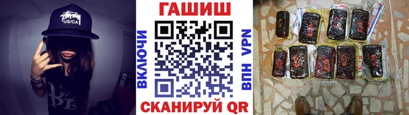 ГАШИШ хэш Верхнеуральск