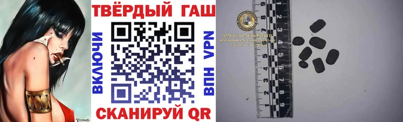 Гашиш Premium  где купить наркоту  Верхнеуральск 