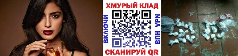 где купить   Верхнеуральск  Героин афганец 