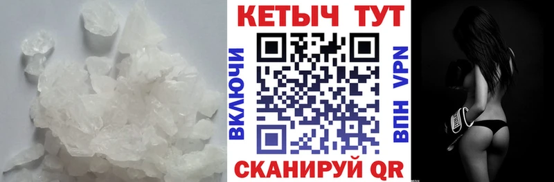 Кетамин ketamine  kraken tor  Верхнеуральск 