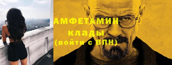 стафф Бронницы