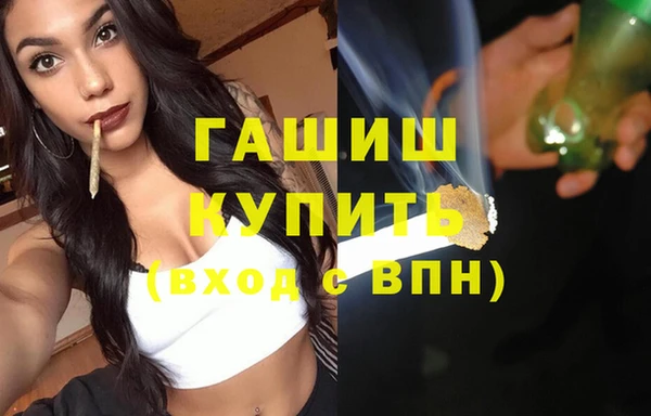 таблы Апатиты