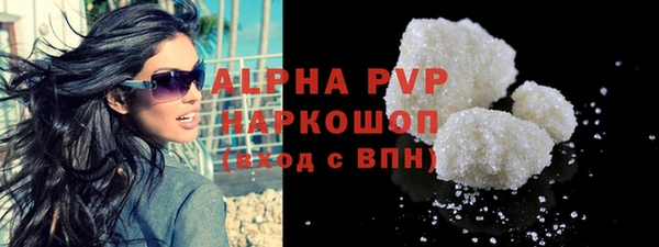 MDMA Premium VHQ Бородино