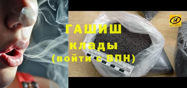 стафф Бронницы