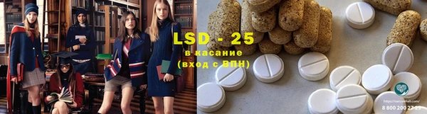 крисы Верхнеуральск