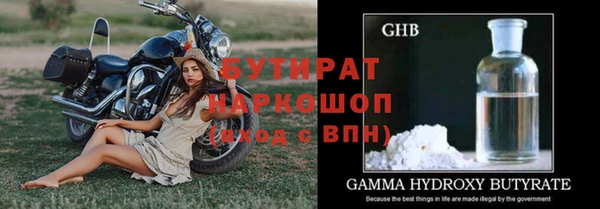крисы Верхнеуральск