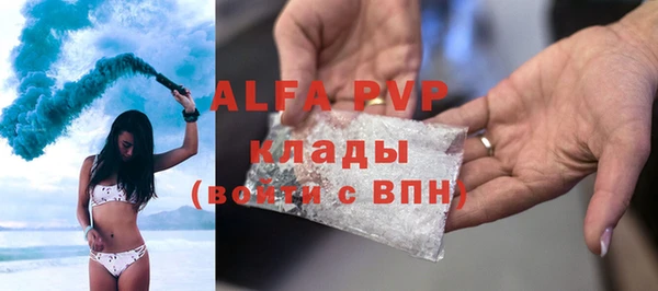 MDMA Premium VHQ Бородино