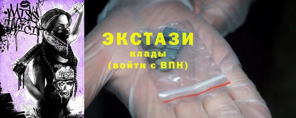 винт Бугульма