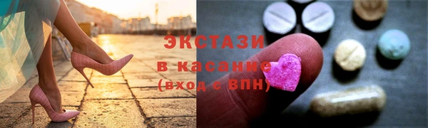 MDMA Premium VHQ Бородино
