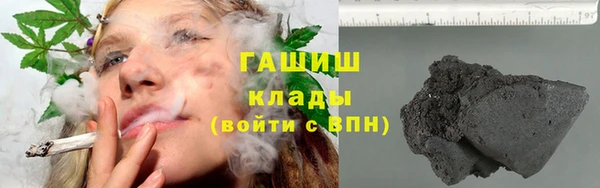 стафф Бронницы