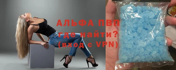 крисы Верхнеуральск