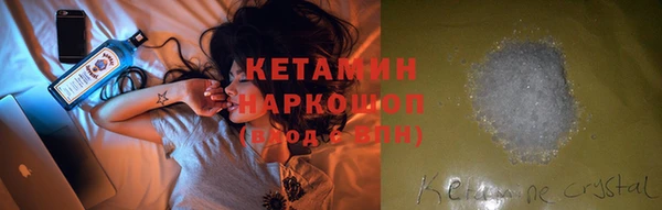 таблы Апатиты