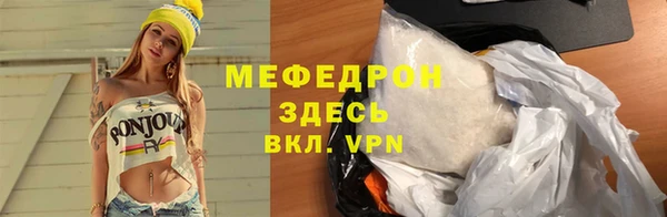 MDMA Premium VHQ Бородино