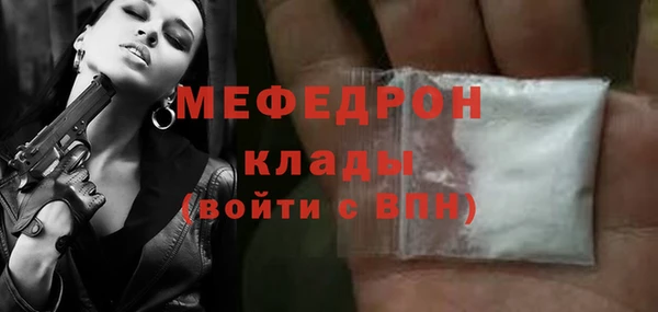 стафф Бронницы