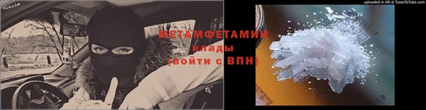 марихуана Верхний Тагил
