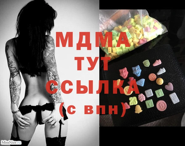 дмт Верея