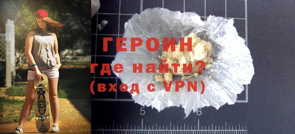стафф Бронницы