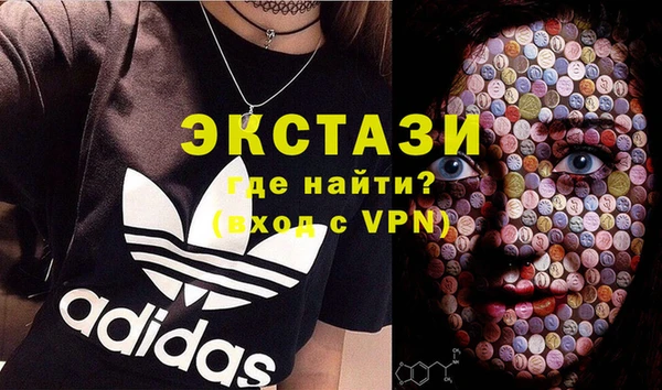 стафф Бронницы