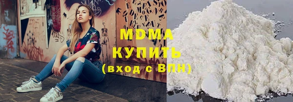 стафф Бронницы