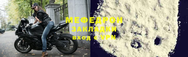 марихуана Верхний Тагил