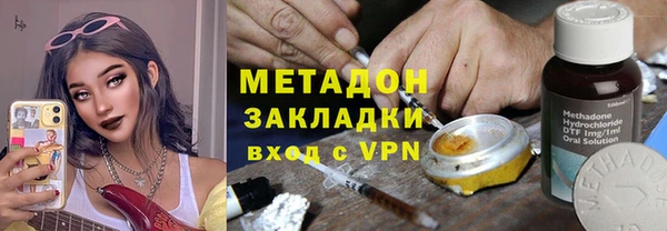 марихуана Верхний Тагил