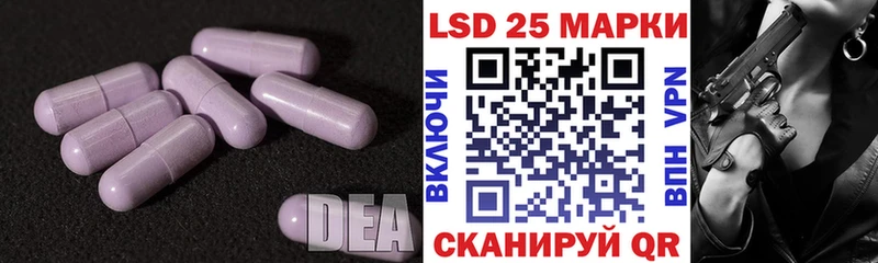 LSD-25 экстази кислота  Верхнеуральск 