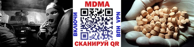 МДМА VHQ  как найти закладки  Верхнеуральск 