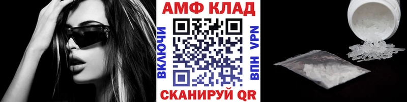Первитин Methamphetamine  площадка официальный сайт  Верхнеуральск  купить наркоту 