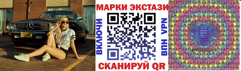 мега онион  Верхнеуральск  Марки N-bome 1,8мг 