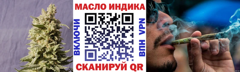 купить закладку  Верхнеуральск  ТГК жижа 