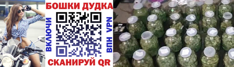 Каннабис White Widow  где купить   Верхнеуральск 